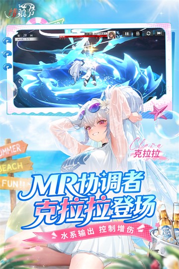 绯色回响无限代金卷 3.10.0 安卓版 1