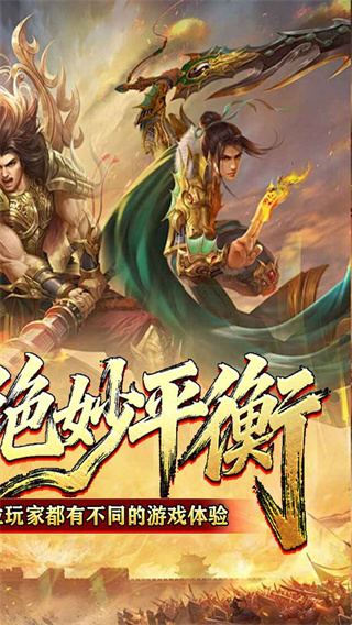 战影破穹 1.0.2 安卓版 2