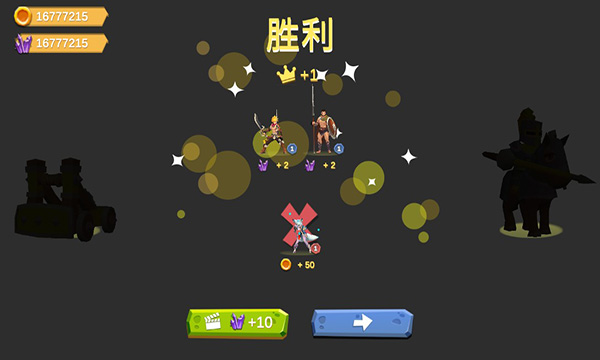 精锐军团 1.0.1.5 安卓版 3
