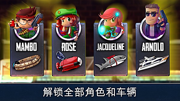 河道勇士 4.5.2 安卓版 2