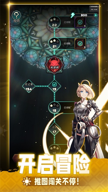 魔典秘闻 1.0.1 安卓版 2