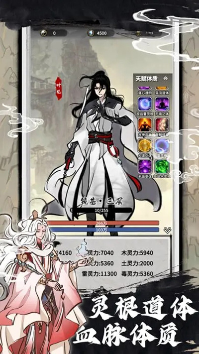 抽卡仙帝免广告 2.4.16 安卓版 3