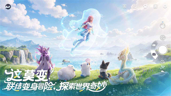 伊莫云 1.0.0 安卓版 1