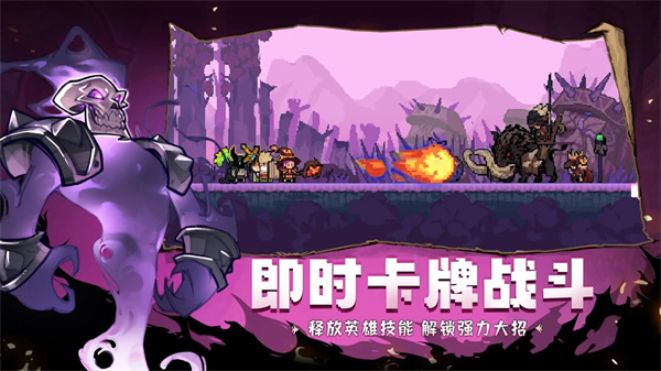 使命先锋 1.27 安卓版 2