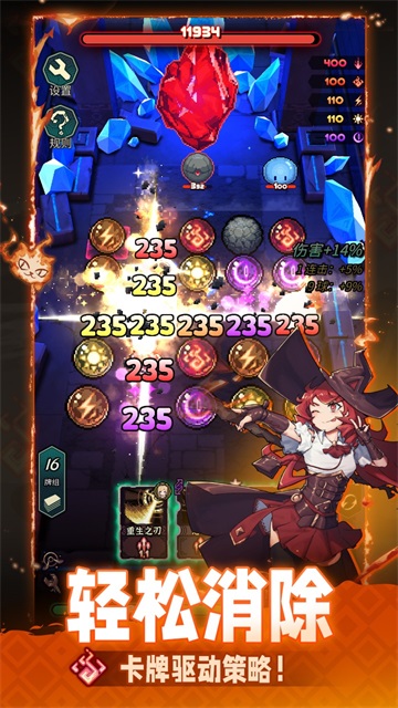 魔典秘闻 1.0.1 安卓版 0