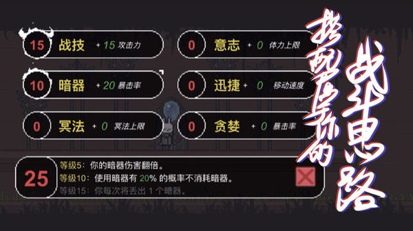只兔不灭的勇者 1.00.52 安卓版 3