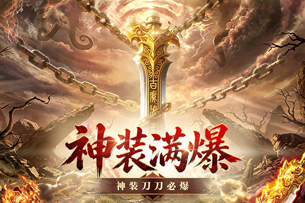 王者守卫战 1.0.1 安卓版 1