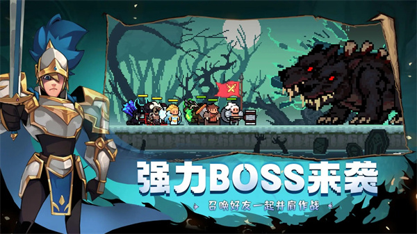 使命先锋 1.27 安卓版 3