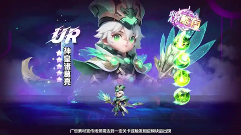 闪将三国兑换码大全-闪将三国兑换码在哪里输入