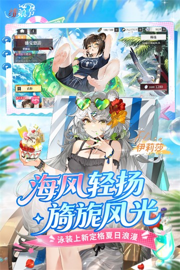 绯色回响无限代金卷 3.10.0 安卓版 2