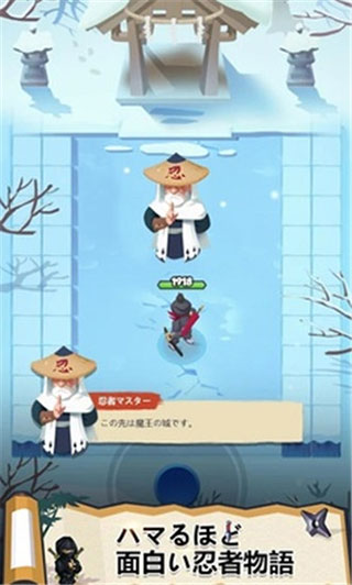 忍者物语魔王的挑战 1.0.15 安卓版 2