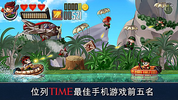 河道勇士 4.5.2 安卓版 4