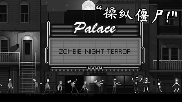 奥特曼游戏大全 2.0.1 安卓版 4
