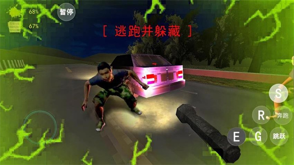 伪人便利店 1.5 安卓版 2