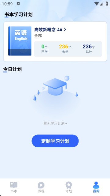 奇思妙想记单词 1.0.4 安卓版 3