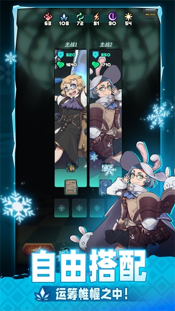 魔典秘闻 1.0.1 安卓版 3