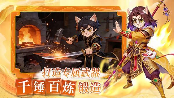 武龙争道 1.0.8 安卓版 4