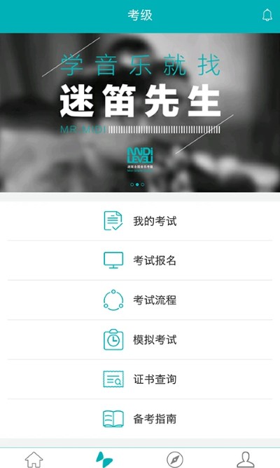 midi音乐 3.6 安卓版 2