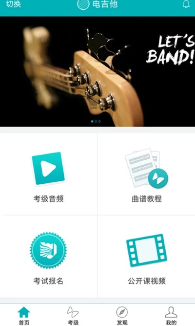 midi音乐 3.6 安卓版 0