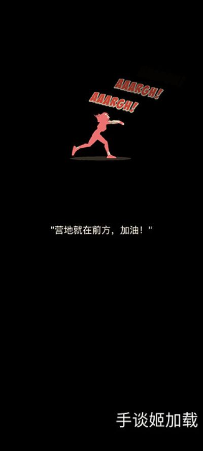 deadlife 2.8 安卓版 2