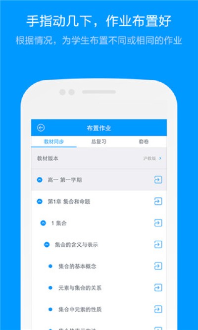 题库 3.4.0 安卓版 4