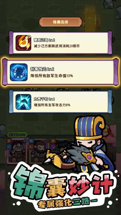 神将风云单职业传奇 2.0.12 安卓版 2