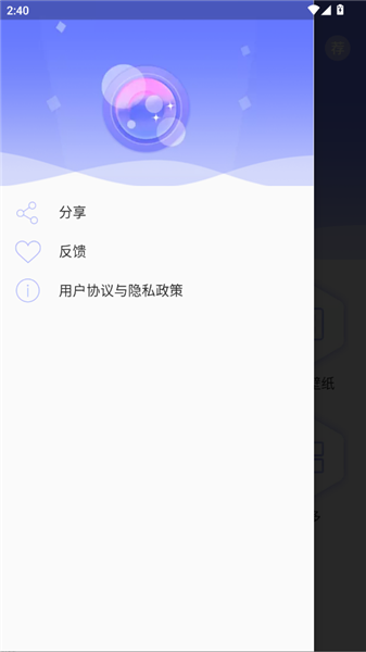 使用教程配图3