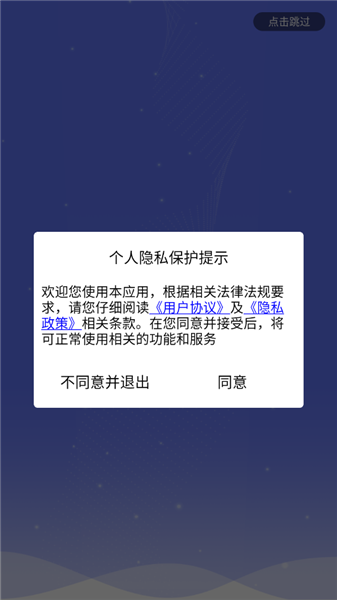 滚动屏幕使用教程配图1