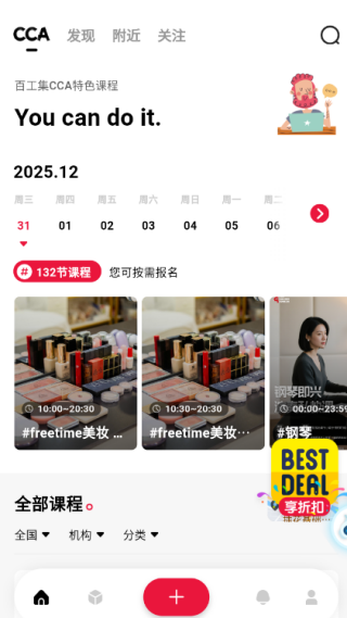 使用说明配图3