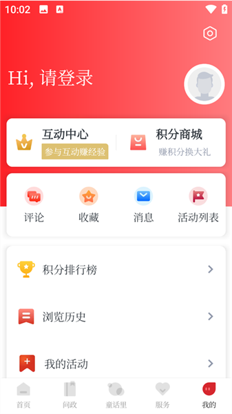 软件使用配图5