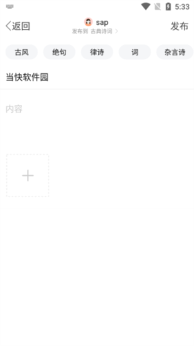 诗歌中国5