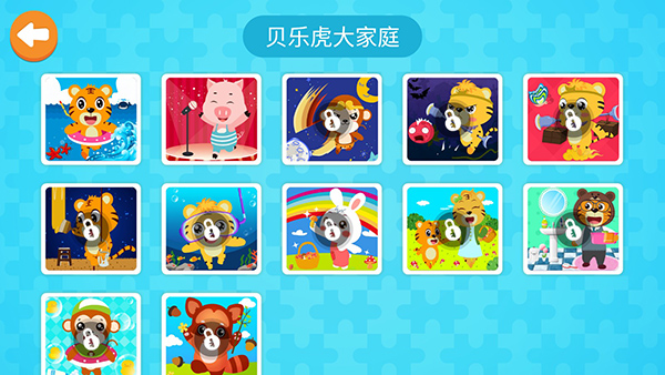 怎么玩配图2