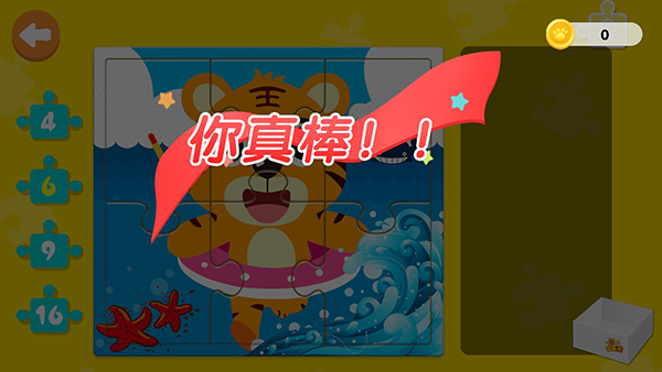 怎么玩配图5