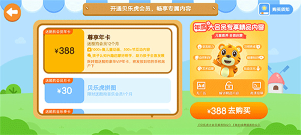 怎么解锁配图2
