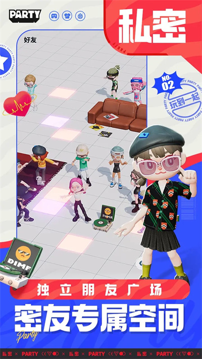 生活派对 2.0.1 安卓版 0