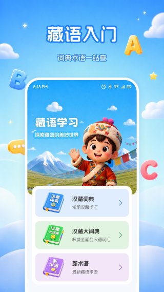水课帮学 1.1 最新版 2