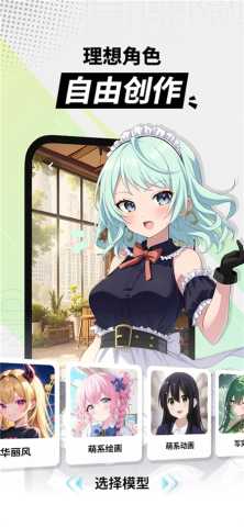 miraimind无限金平糖版 2.2.0 官方版 2