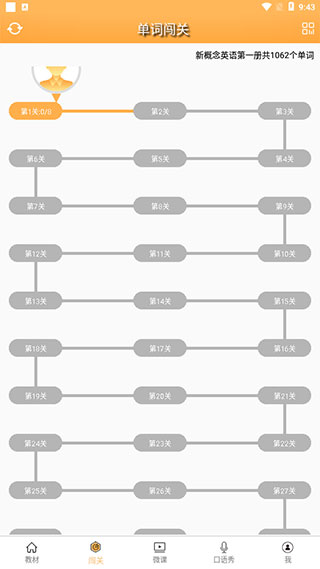 使用方法截图3