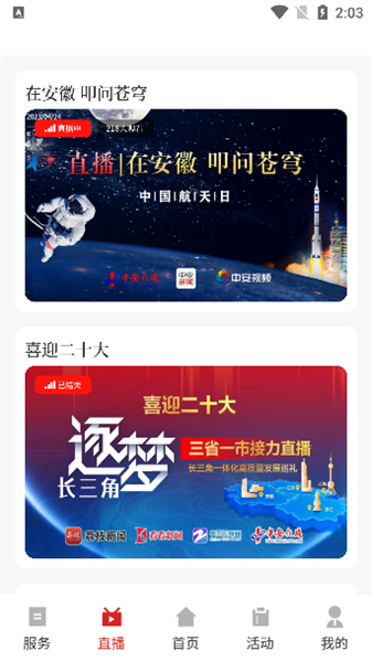 怎么使用配图2