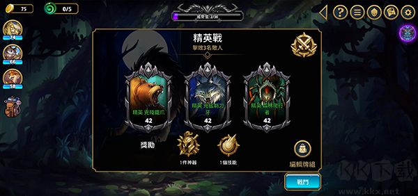 阿尔祖崛起