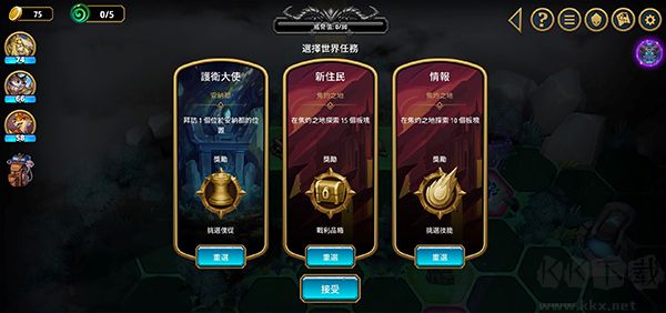 阿尔祖崛起