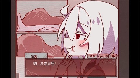 29屋的捕食者汉化版