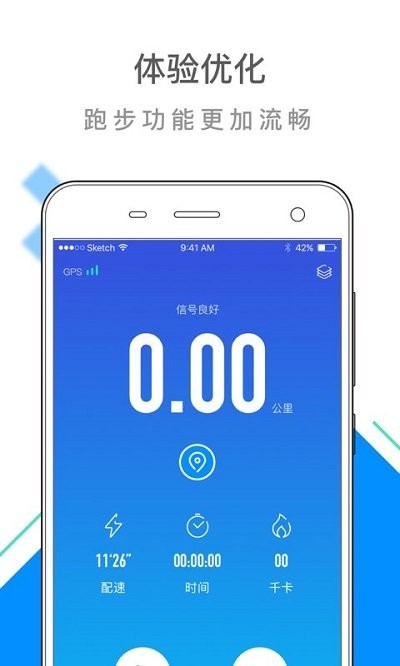 百动 2.7.3 安卓版 3