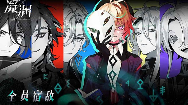 凝渊 0.7.0 安卓版 3