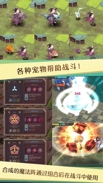 疾风魔女1无限金币版 1.85 安卓版 4