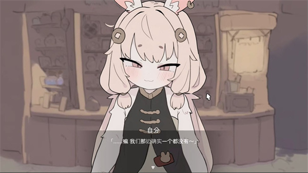 兔子道具店汉化版 1.0.1 安卓版 2