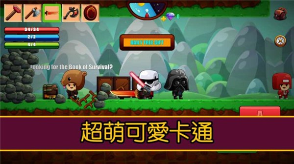 卡通生存 1.07 安卓版 4