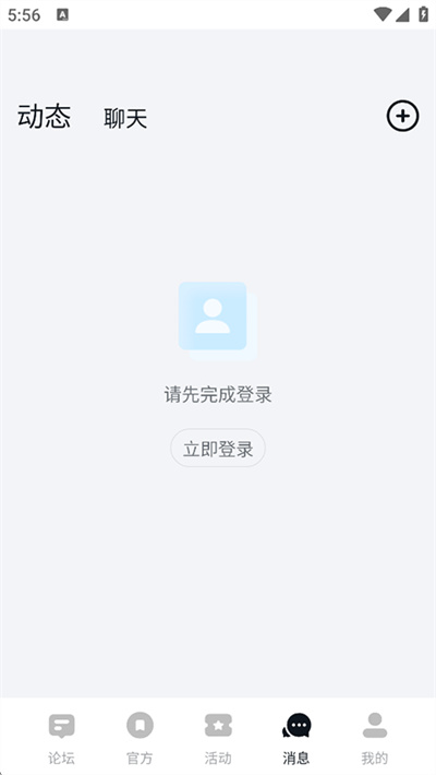 小米 6.7.1 安卓版 0