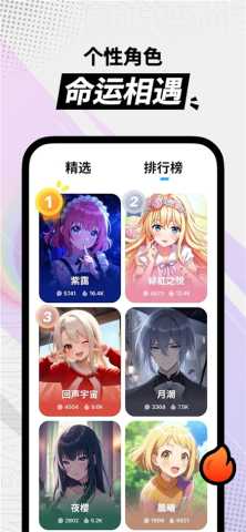 miraimind无限金平糖版 2.2.0 官方版 0