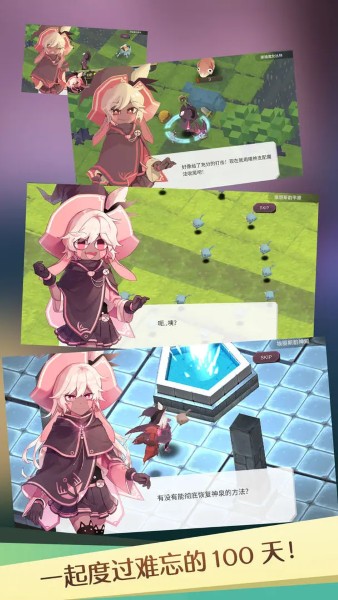 疾风魔女1无限金币版 1.85 安卓版 3